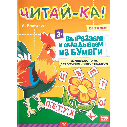 Книга 